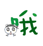 word-painting 1（個別スタンプ：21）