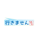 はやとさん専用吹き出しスタンプ（個別スタンプ：7）