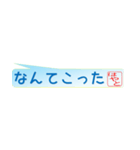 はやとさん専用吹き出しスタンプ（個別スタンプ：10）