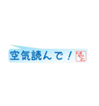 はやとさん専用吹き出しスタンプ（個別スタンプ：13）