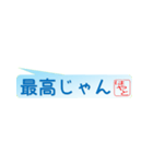 はやとさん専用吹き出しスタンプ（個別スタンプ：14）