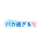 はやとさん専用吹き出しスタンプ（個別スタンプ：15）