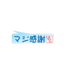 はやとさん専用吹き出しスタンプ（個別スタンプ：17）