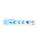 はやとさん専用吹き出しスタンプ（個別スタンプ：19）