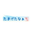 はやとさん専用吹き出しスタンプ（個別スタンプ：21）