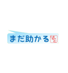 はやとさん専用吹き出しスタンプ（個別スタンプ：22）