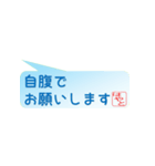 はやとさん専用吹き出しスタンプ（個別スタンプ：26）