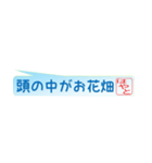 はやとさん専用吹き出しスタンプ（個別スタンプ：28）