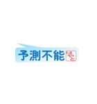 はやとさん専用吹き出しスタンプ（個別スタンプ：30）