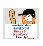 みんなのベトナム語 その1（個別スタンプ：25）