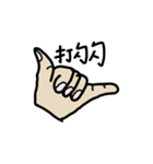 Abirdy hand（個別スタンプ：19）