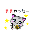 まま ねこ（個別スタンプ：29）