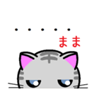 まま ねこ（個別スタンプ：33）