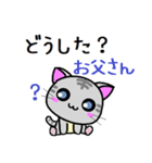 お父さんはねこ（個別スタンプ：4）