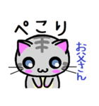 お父さんはねこ（個別スタンプ：11）