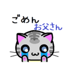 お父さんはねこ（個別スタンプ：28）