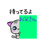 お父さんはねこ（個別スタンプ：32）