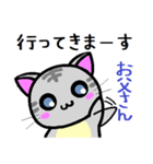 お父さんはねこ（個別スタンプ：40）