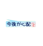 りょうさん専用吹き出しスタンプ（個別スタンプ：11）