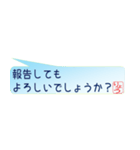 りょうさん専用吹き出しスタンプ（個別スタンプ：30）