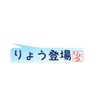 りょうさん専用吹き出しスタンプ（個別スタンプ：34）