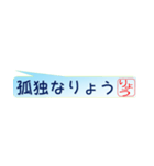 りょうさん専用吹き出しスタンプ（個別スタンプ：38）