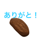 ア〜モンド〜笑（個別スタンプ：10）