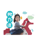 Xinxin fantasy world.（個別スタンプ：11）