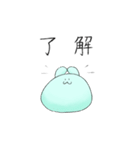 ナタデココくん2（個別スタンプ：2）