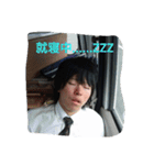 愛されよしやの日常（個別スタンプ：9）