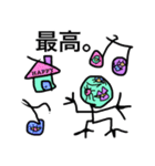 MY LIFEEEEEEE（個別スタンプ：22）