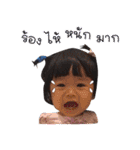 私の名前は Sirin.（個別スタンプ：32）