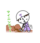ICOちゃんICO君物語（個別スタンプ：17）
