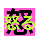 漢字で返信！大文字で見やすいスタンプ（個別スタンプ：5）