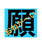 漢字で返信！大文字で見やすいスタンプ（個別スタンプ：26）