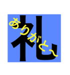 漢字で返信！大文字で見やすいスタンプ（個別スタンプ：27）