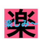漢字で返信！大文字で見やすいスタンプ（個別スタンプ：29）
