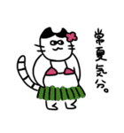 富士子（個別スタンプ：34）