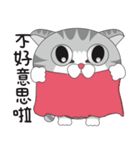 Cute dumb eye cat2（個別スタンプ：5）