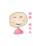 清藤さんの1日スタンプ（個別スタンプ：3）