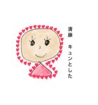 清藤さんの1日スタンプ（個別スタンプ：5）