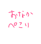 よく使う言葉。（個別スタンプ：18）