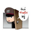 The Thai police 4.0（個別スタンプ：1）