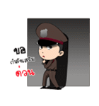 The Thai police 4.0（個別スタンプ：3）