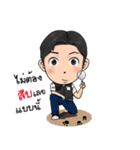 The Thai police 4.0（個別スタンプ：9）