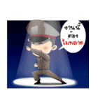 The Thai police 4.0（個別スタンプ：21）