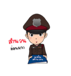 The Thai police 4.0（個別スタンプ：24）