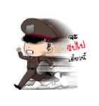 The Thai police 4.0（個別スタンプ：37）