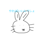 ゆるゆるな毎日。（個別スタンプ：7）