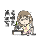 a crazy girl（個別スタンプ：29）